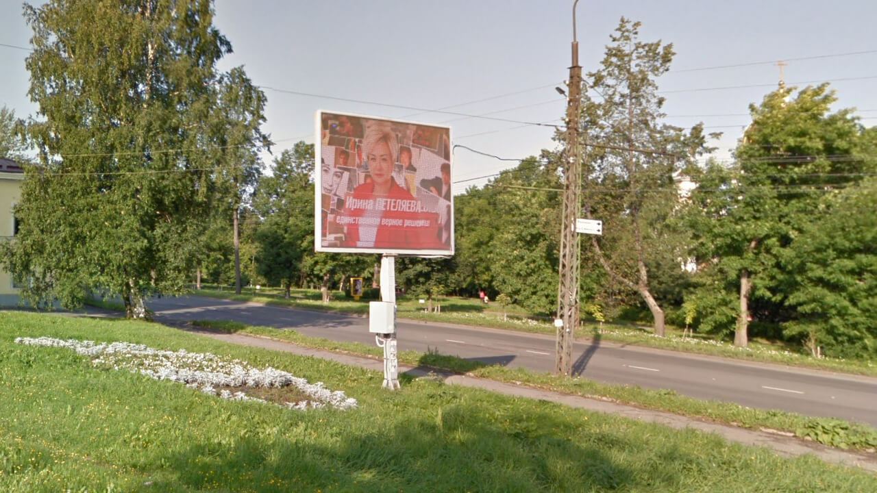 Рекламный экран-билборд у мебельного магазина Фламинго в Петрозаводске