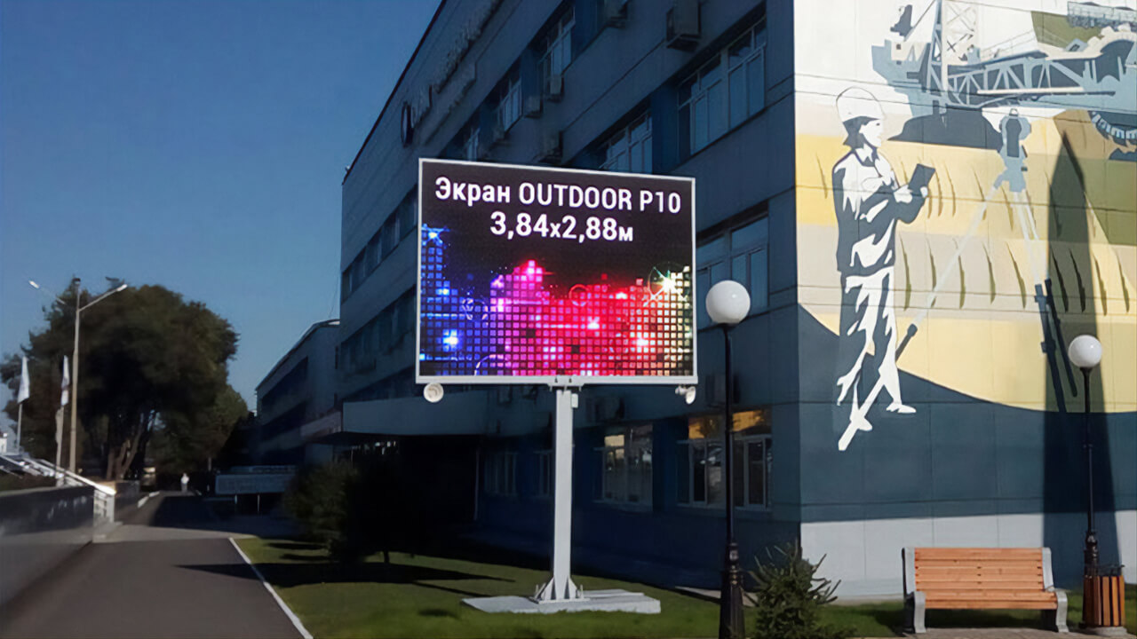 Поставка светодиодного экрана для территории «Бородинского разреза» СУЭК