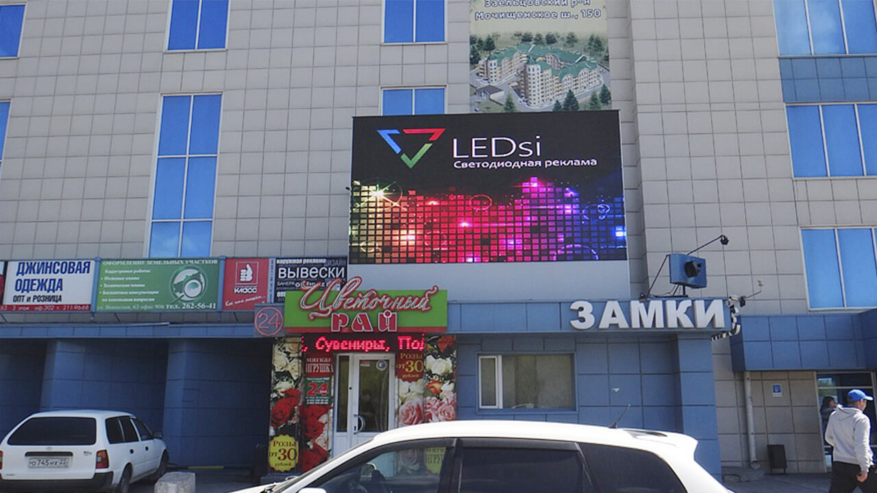 Светодиодный экран для бизнес-центра в Новосибирске