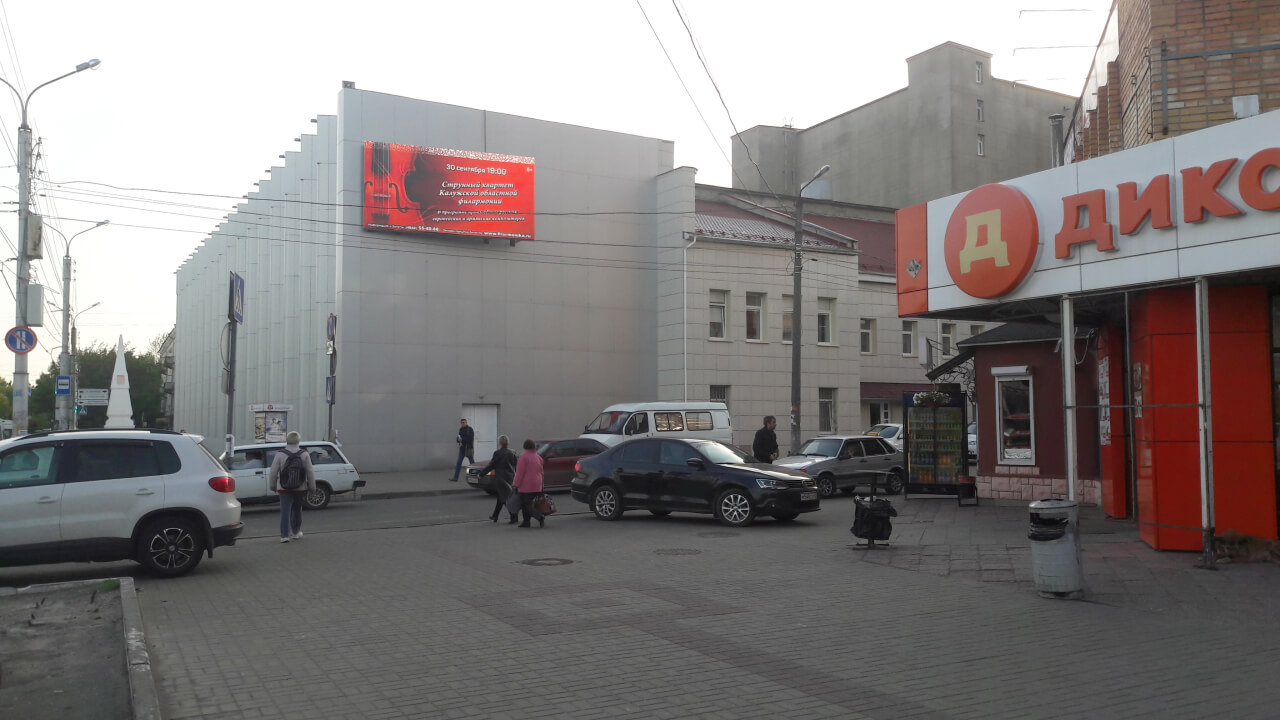Светодиодный экран для Калужской областной филармонии