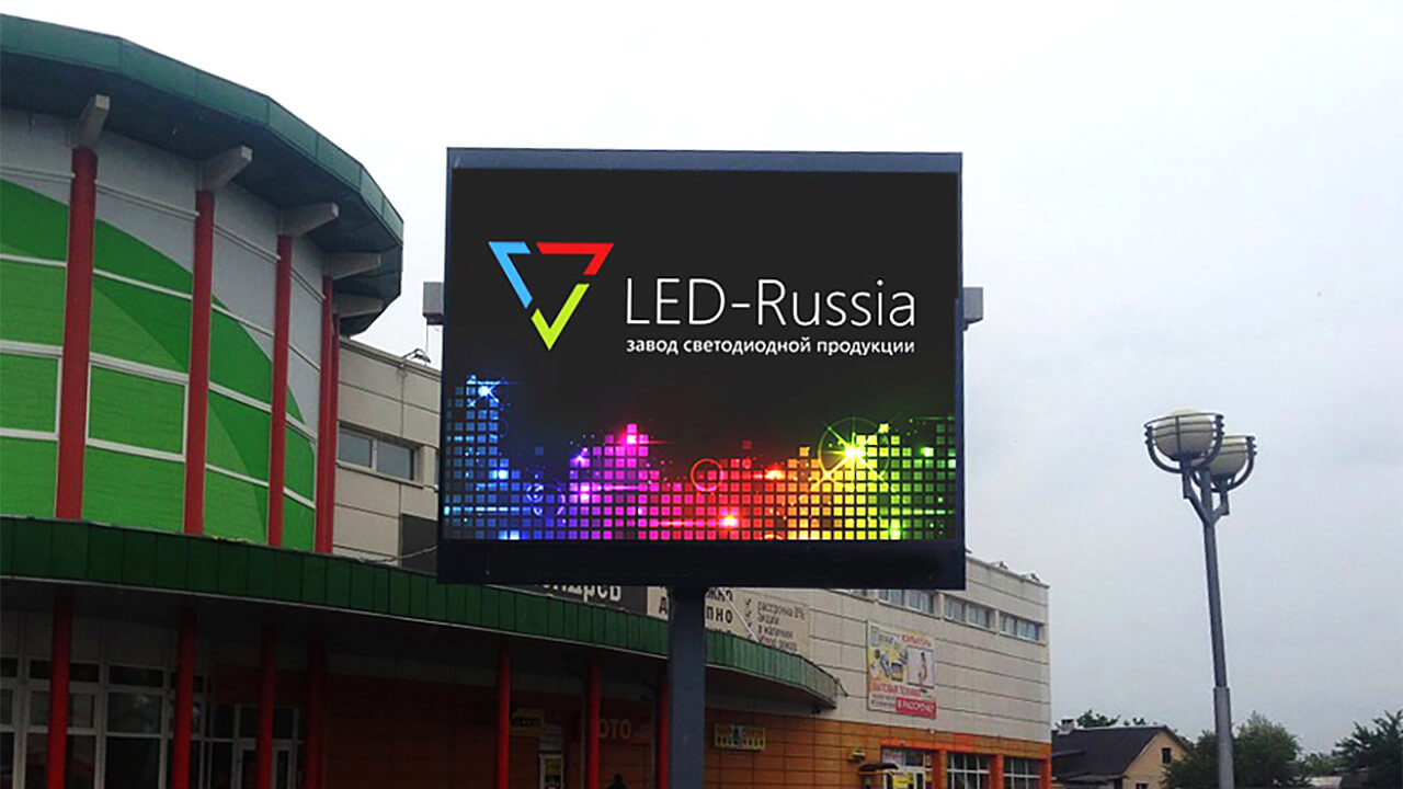 LED экран для территории ТЦ «Магнит» в Могилёве