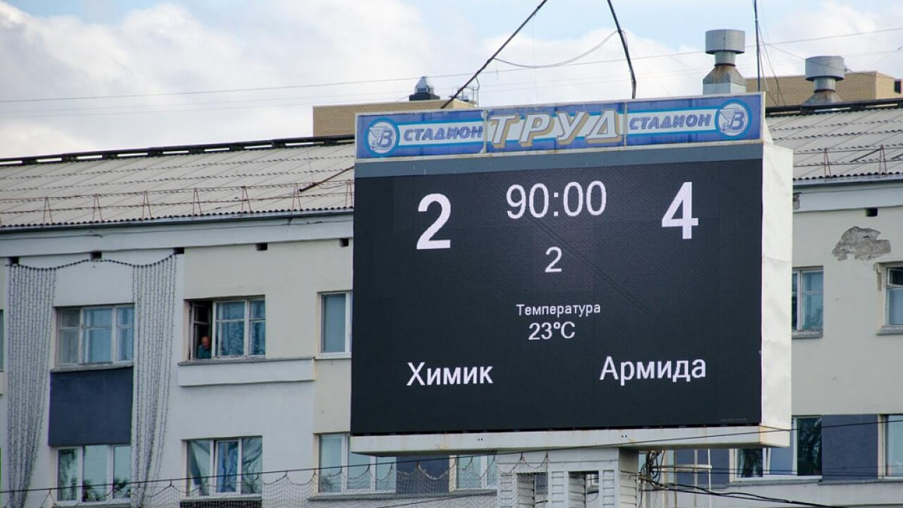 Уличный LED экран для стадиона «Труд» в Архангельске