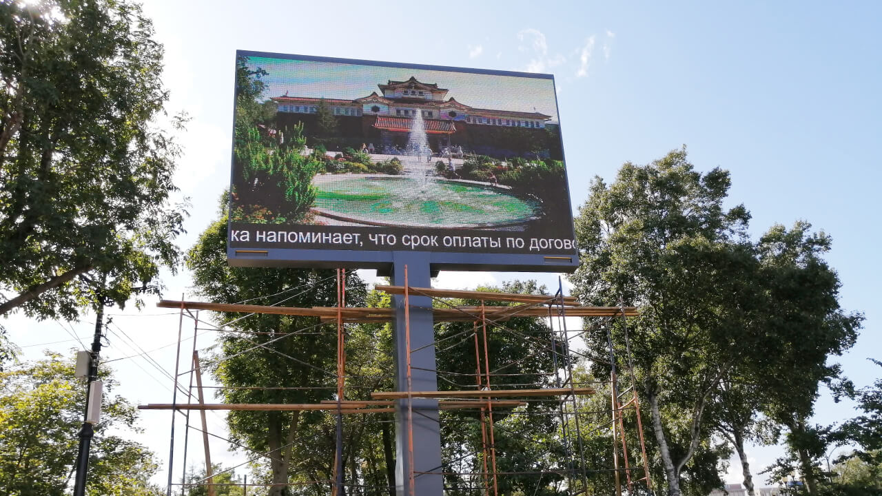 2 светодиодных экрана-билборда для площади Ленина в Южно-Сахалинске