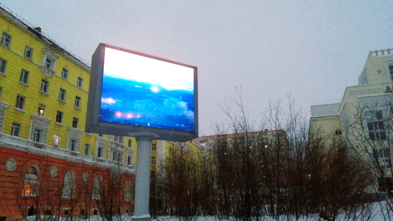 Уличный LED экран для Дворца культуры комбината «Норильский никель»