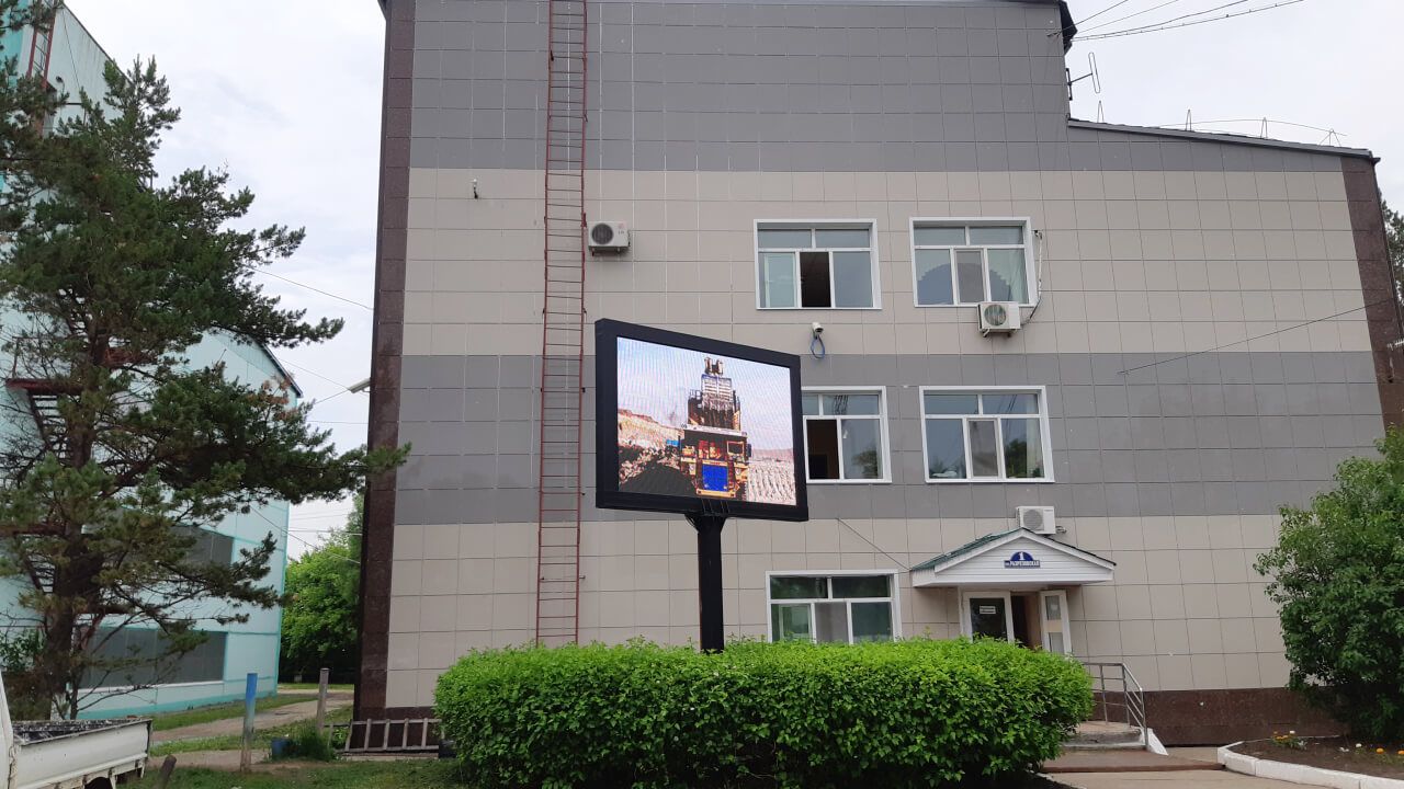 Уличный LED экран для Разрезоуправления «Новошахтинское»