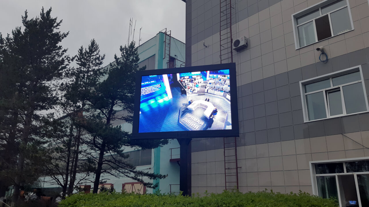 Уличный LED экран для Разрезоуправления «Новошахтинское»