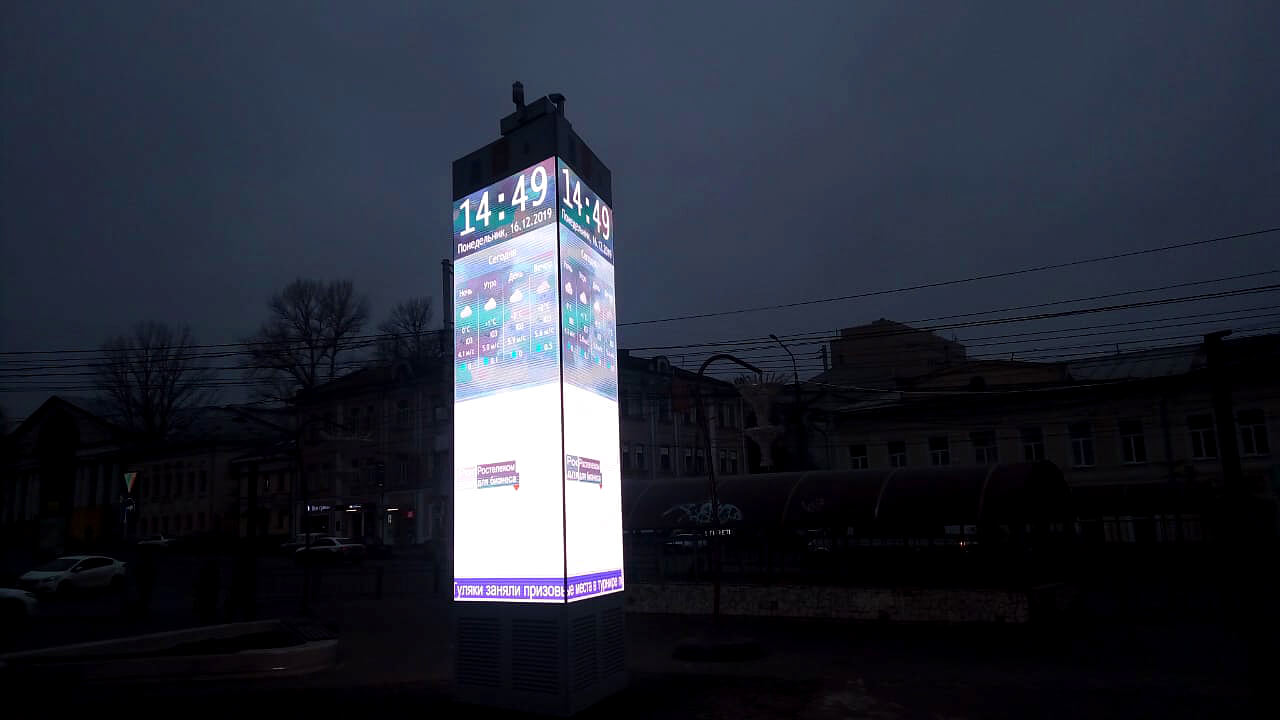 Светодиодный экран-информационная доска в центре Тулы