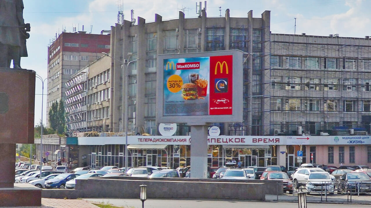 Светодиодный экран на площади Плеханова в Липецке