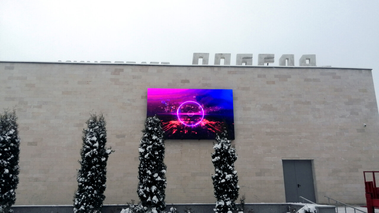 Фасадный светодиодный экран для кинотеатра Победа в Гатчине