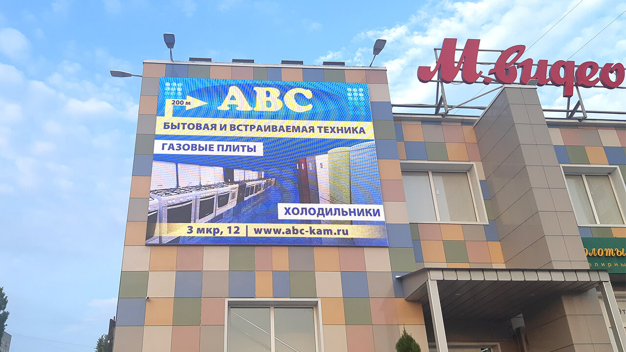 Фасадный LED экран для ТЦ «Театральный» в городе Камышин