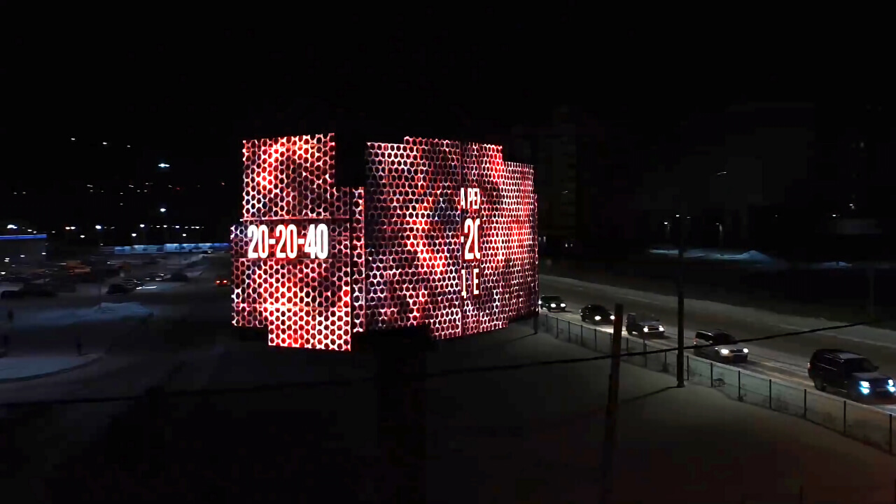 Трехсторонний рекламный LED экран в Рязани