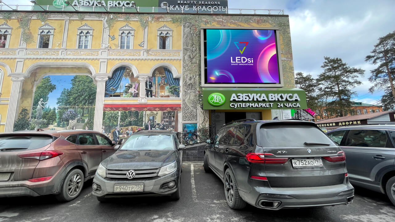 LED экран-вывеска для магазина Азбука Вкуса в Москве
