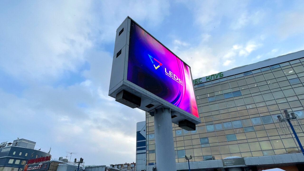 Уличный светодиодный экран-билборд территории ТЦ Сити Центр в Барнауле