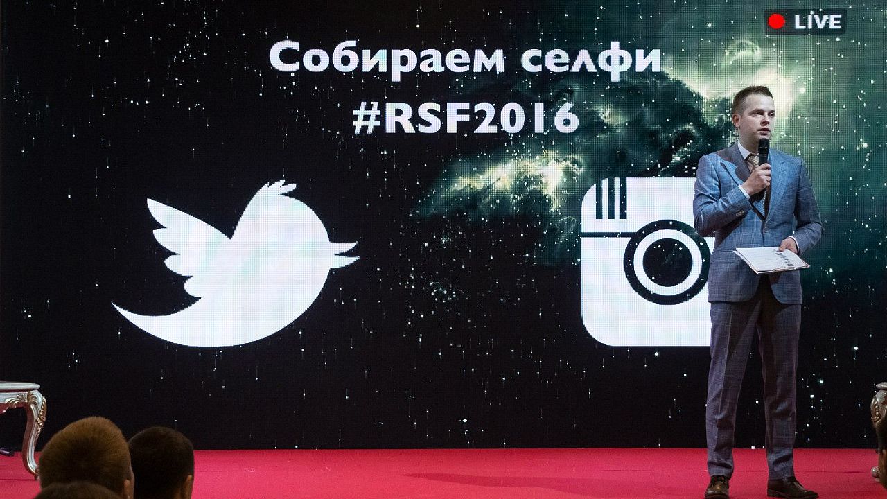 LED экран для Российского форума продаж 2016