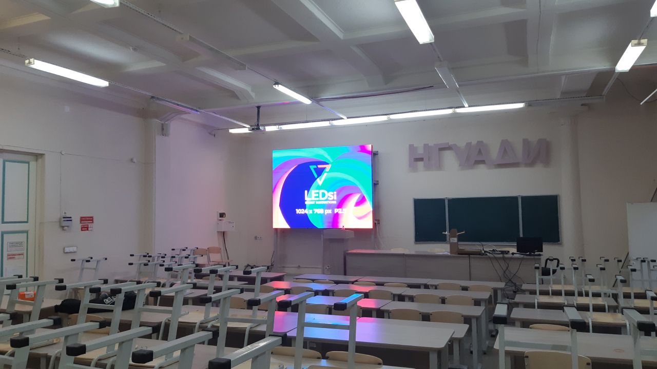 Светодиодный экран для помещения учебной аудитории НГУАДИ