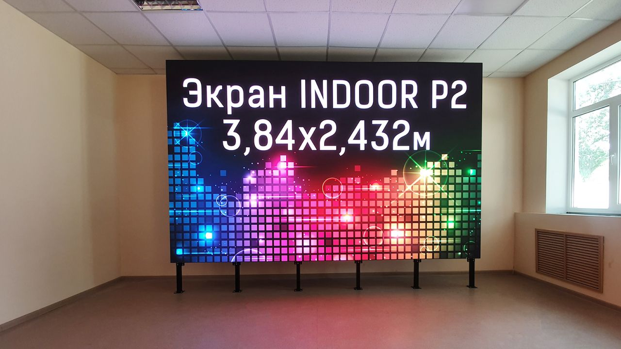 LED экран для компании «Прософт-Системы»