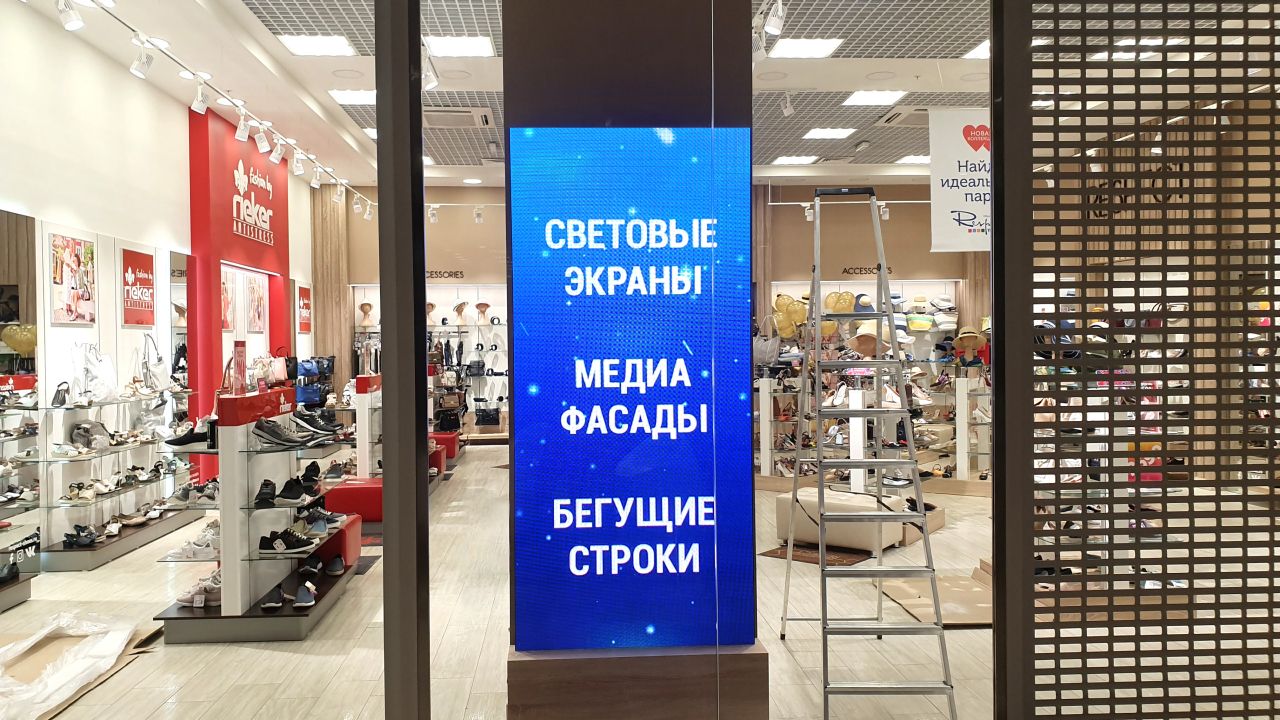 LED экран для обувного магазина «Respect»