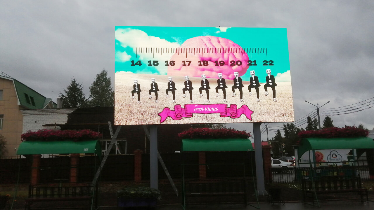 Уличный LED экран в городе Тарко-Сале