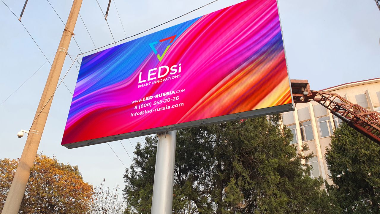 Уличный LED экран на отдельностоящей опоре в городе Нальчик