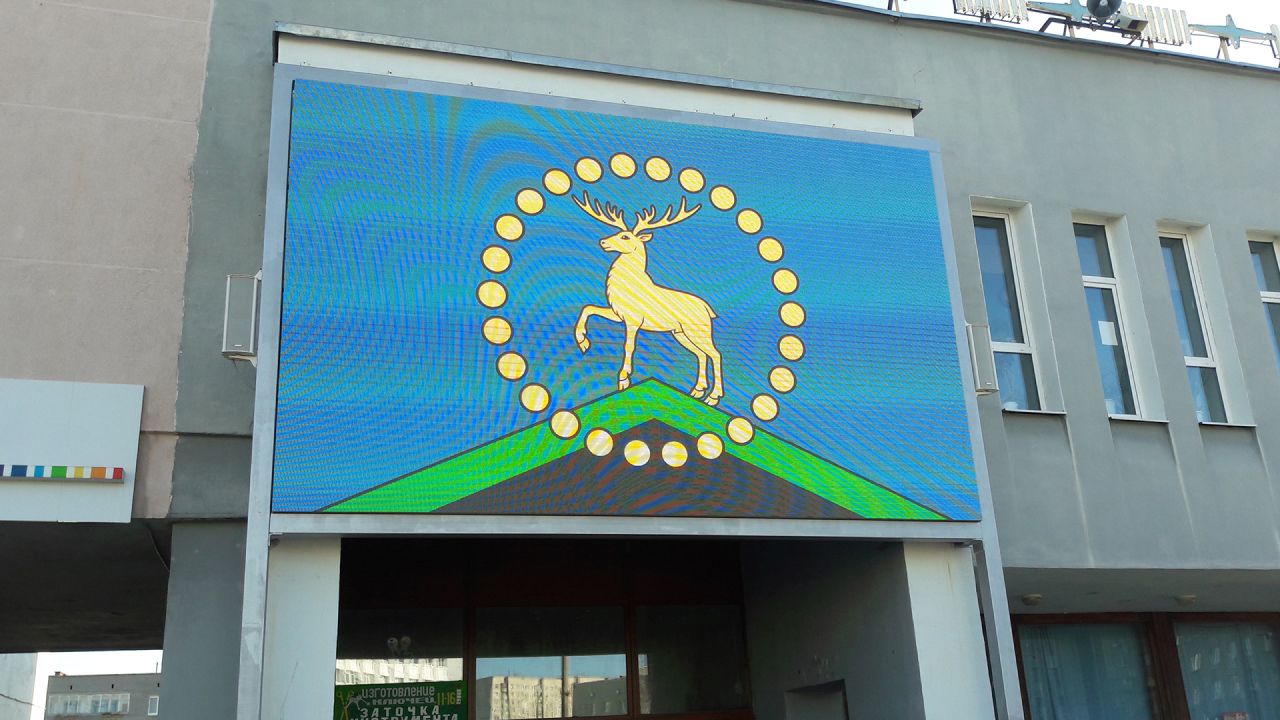 LED экран для центра культуры и досуга в Оленегорске