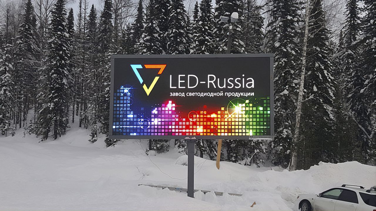 Отдельностоящий LED экран для горнолыжного курорта Шерегеш