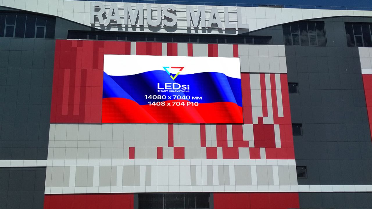 Уличный LED экран для фасада ТЦ «Ramus Mall»