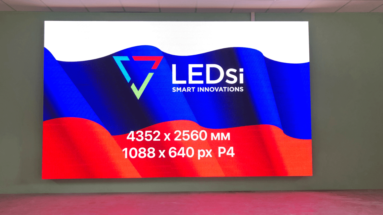 LED экран для лицея-интерната №1 в Курске