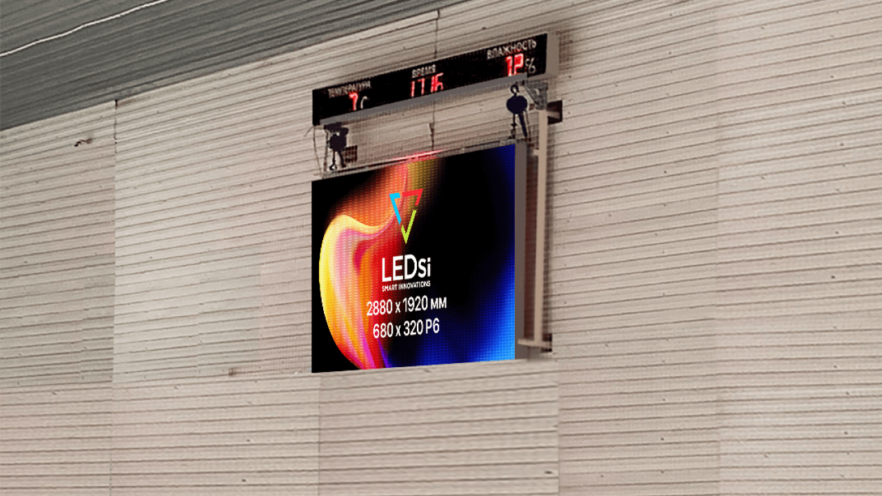 Светодиодный экран для ЛДС «Локомотив» в Новосибирске