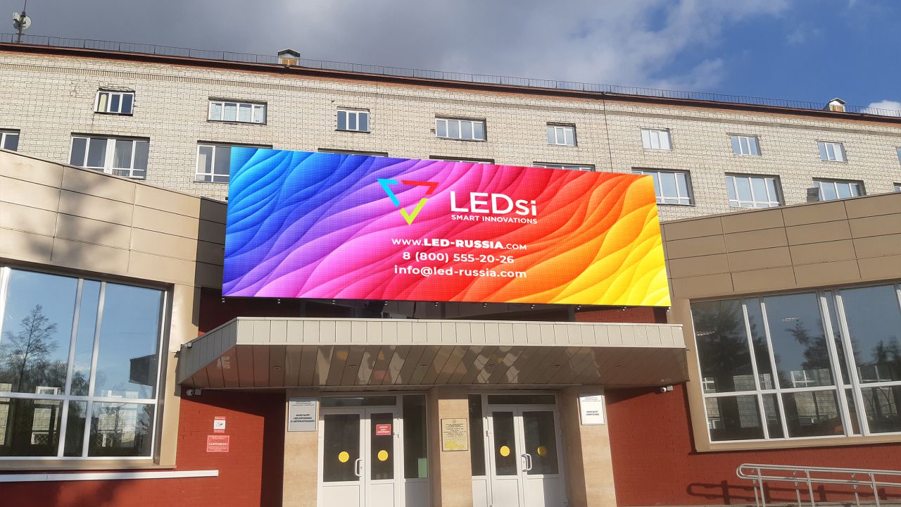 Уличный LED экран для кампуса НГТУ