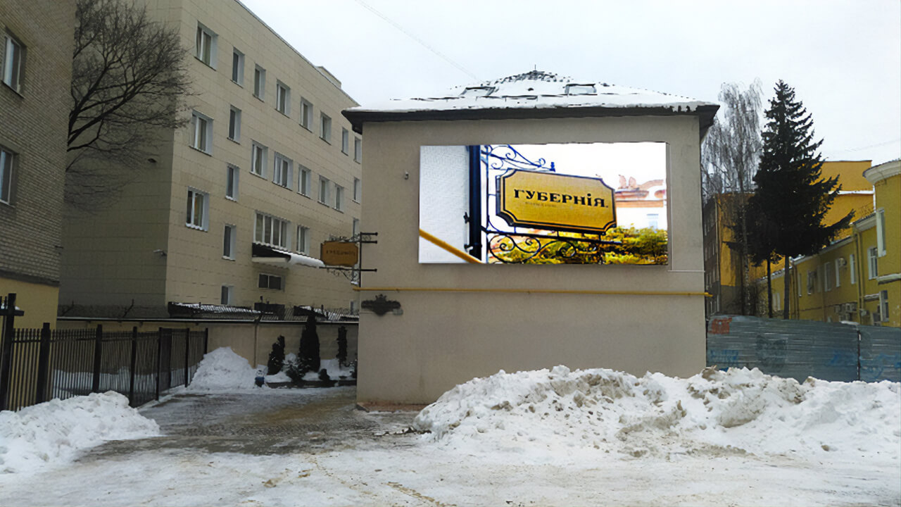 Светодиодный экран для гостиницы «Губерния» в Смоленске