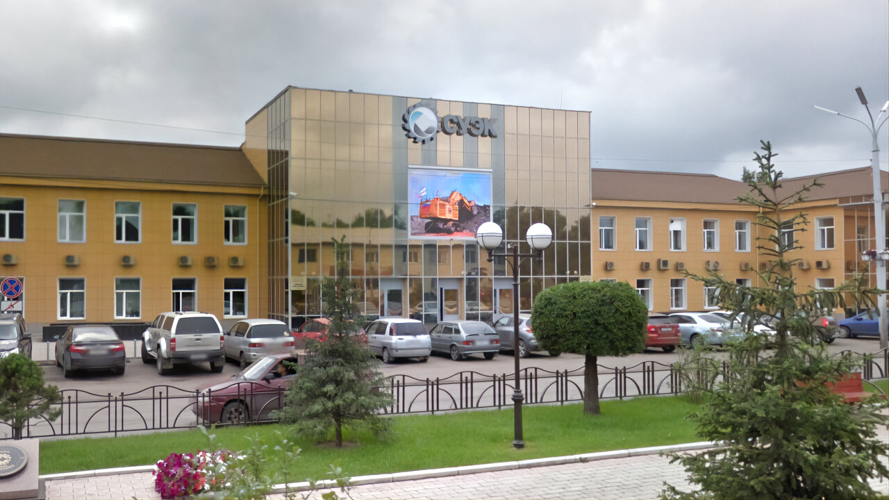 Уличный LED экран для СУЭК-Хакасия в городе Черногорск