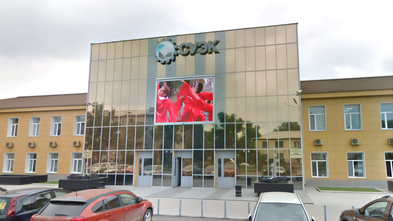 Уличный LED экран для СУЭК-Хакасия в городе Черногорск
