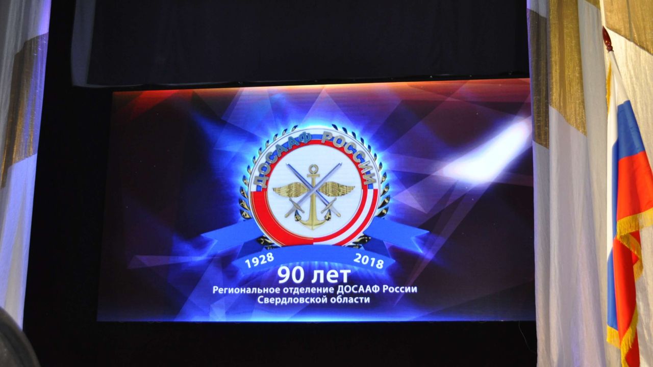 Rental LED экран для Дома офицеров Центрального военного округа