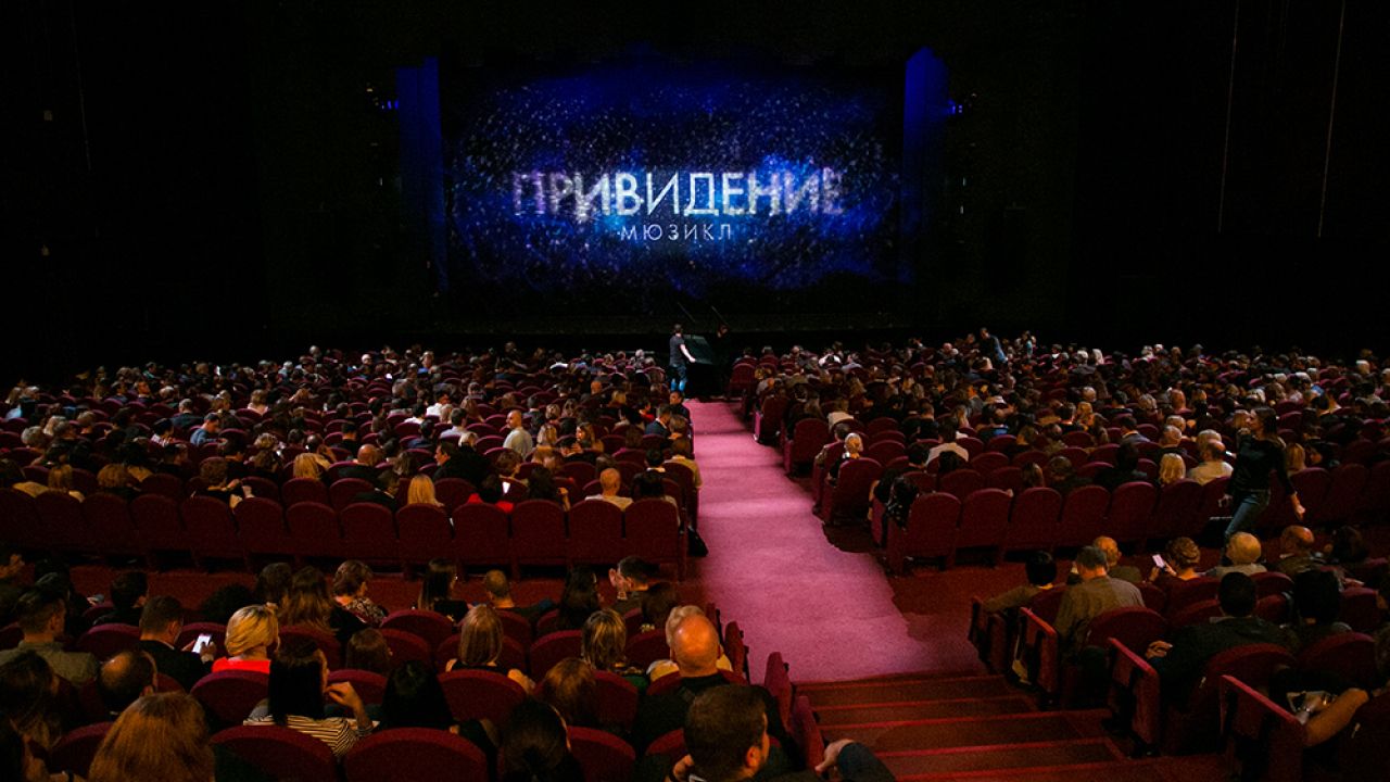 Rental LED экран для Московского Дворца молодежи