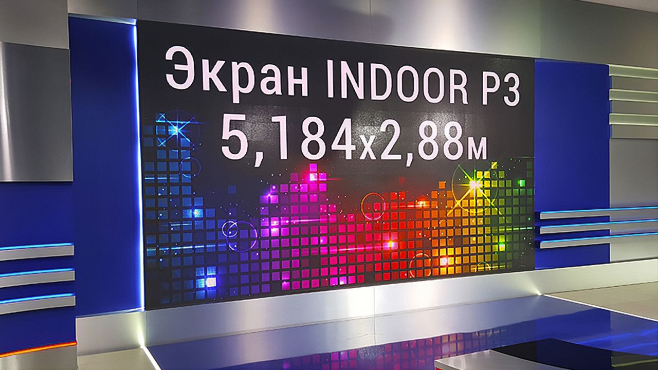 LED экран для ГТРК Красноярск