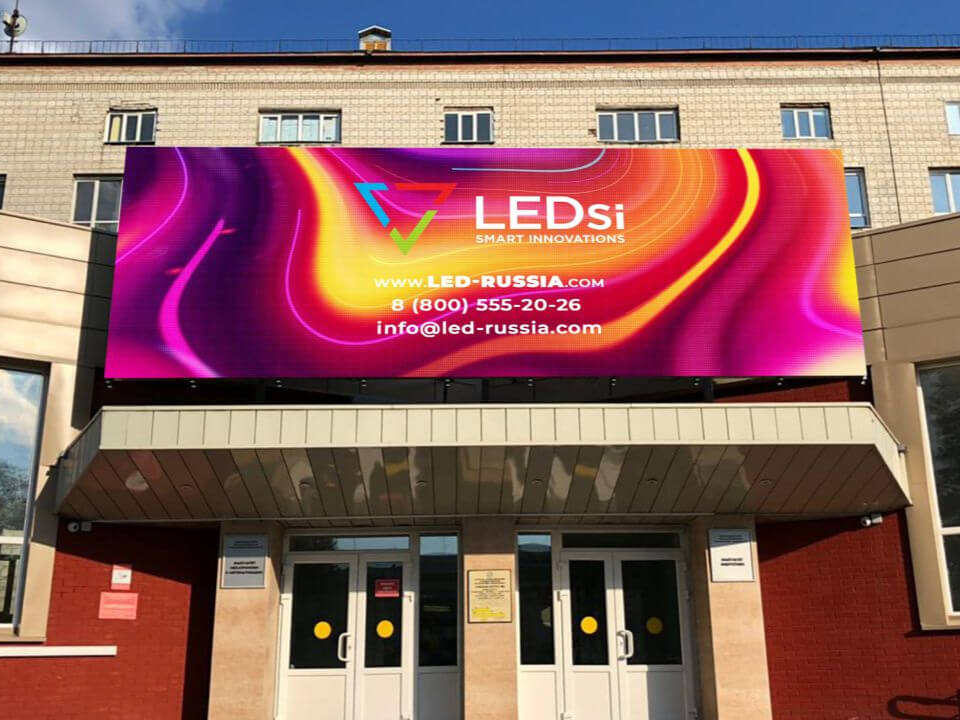 Светодиодные экраны для образовательных учреждений | проекты LEDsi